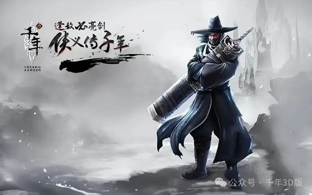 千年盛世-原始千年：经典怀旧手游，带你重温回忆