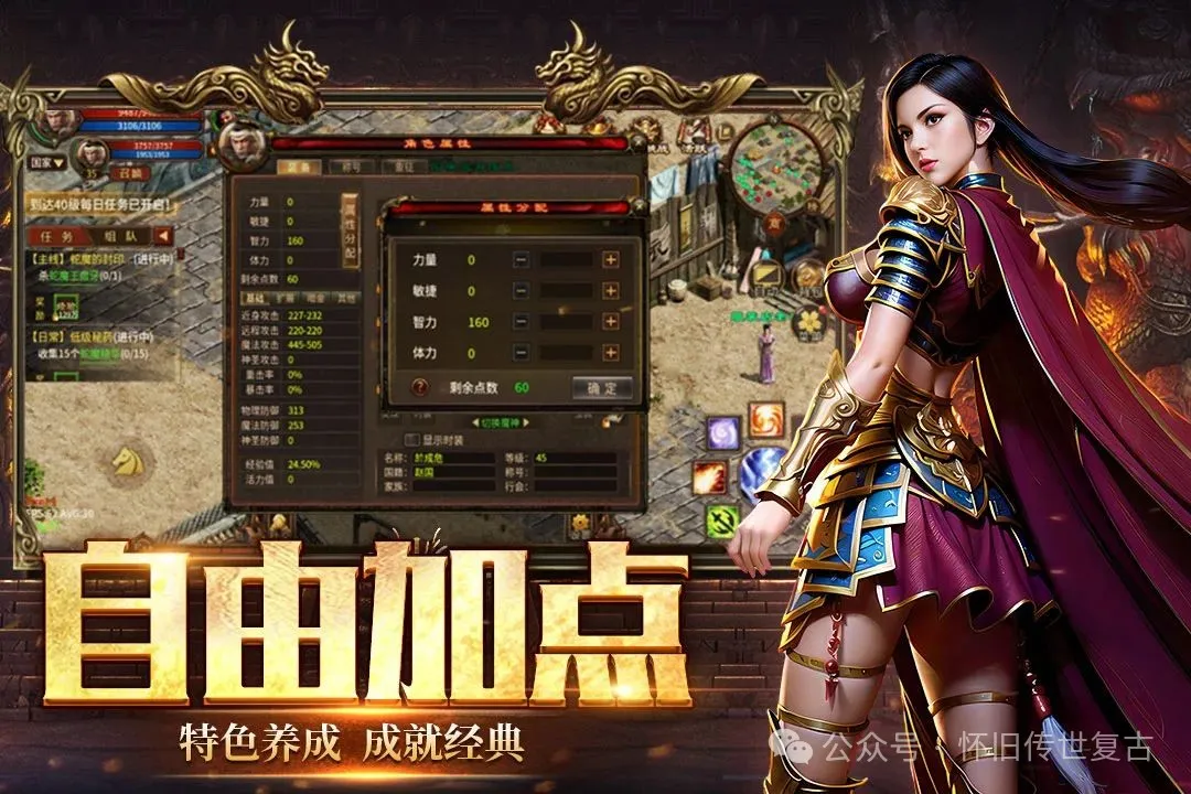 英雄年代手游什么时候出 公测上线时间预告_五霸七雄_九游手机游戏