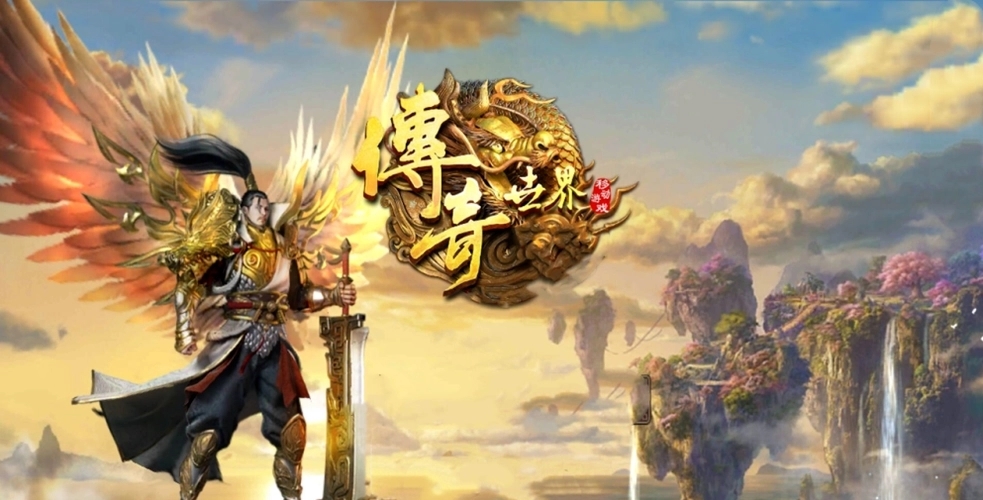 传奇世界手游：传世无双 新手攻略，上线就送元神合击！免费VIP系统！