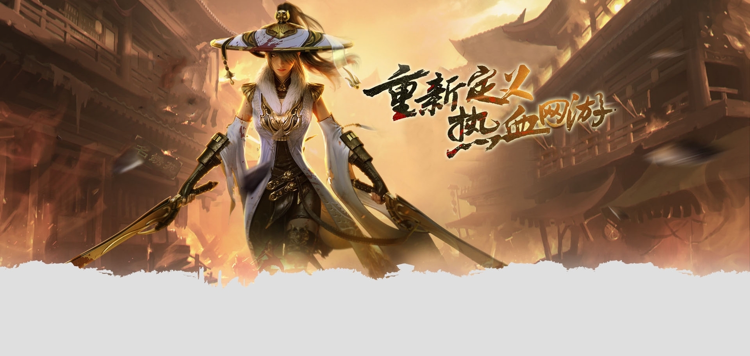 千年，千年手游，千年手游官网，千年攻速版，千年高爆版，千年微变版，千年点卡版，千年3d版