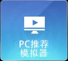 冰雪传奇点卡版,冰雪传奇点卡版官网,冰雪传奇点卡版手游官网,冰雪点卡版,冰雪点卡版官网,冰雪传奇手游官网,冰雪点卡服官网