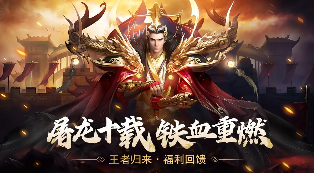 传奇d版,传奇d版手游,传奇d版官网,传奇d,传奇d版,d传奇,传奇d纯净版,义战龙城传奇d版