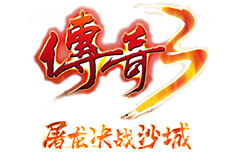 传奇3光通版,传奇3光通版手游,传奇3光通版官网,传奇3光通版下载